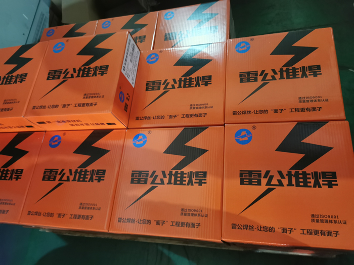 耐磨焊絲廠家-雷公焊材 耐磨焊絲廠家-雷公焊材